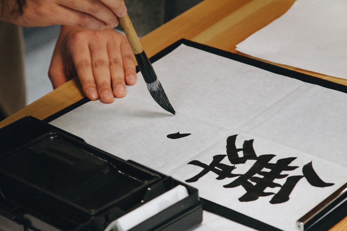 正しい漢字の書き方 書き方検索アプリ 美文字を書くテクニック Lovely