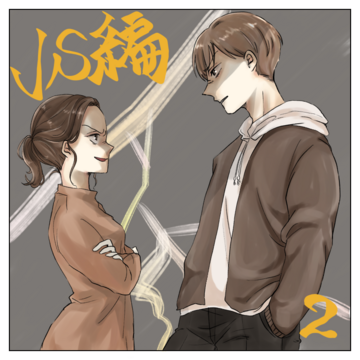 VS編 ２【magari漫画】