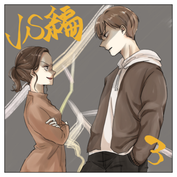 VS編 ３【magari漫画】