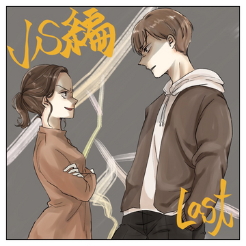 VS編 ６(LAST)【magari漫画】
