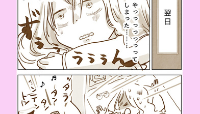 職場の好きな人に嫌われた？しつこすぎはNG！原因や対処法をしっかりチェック
