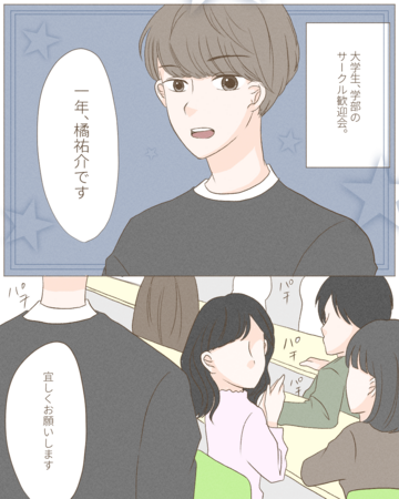 伝えられない片想い Lovely漫画 Lovely 伝えられない片想い Lovely漫画 Lovely