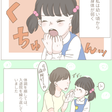 必ず迎えに行くよ Lovely漫画 Lovely