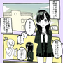 私の激重カレシ【Lovely漫画】