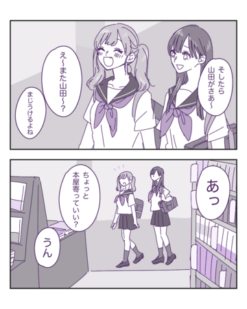 記事一覧 141ページ目 Lovely 私がわたしを好きになる 記事一覧 141ページ目 Lovely 私がわたしを好きになる