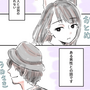 自分を成長させてくれた人【Lovely漫画】