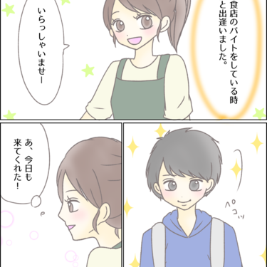 予測不可能な彼 Lovely漫画 Lovely