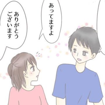 それはオリエンテーションから【Lovely漫画】