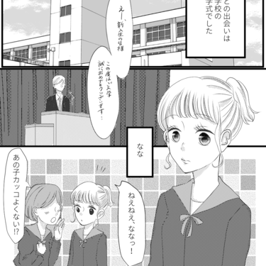 苦しい恋にさよならしました 前編 Lovely漫画 Lovely