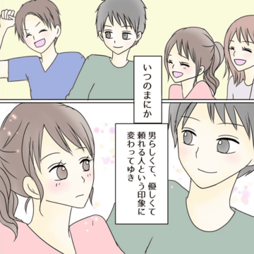 結ばれなかった赤い糸【Lovely漫画】