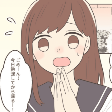 図書室で出会ったあなた【Lovely漫画】