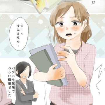 闇の中から救ってくれた、年上の王子様【Lovely漫画】