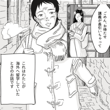 これは運命の出会いだ…【Lovely漫画】