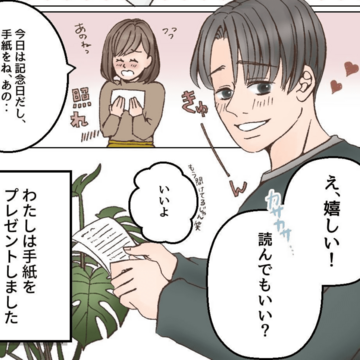 卒業式【Lovely漫画】