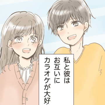 思い出のデート【Lovely漫画】