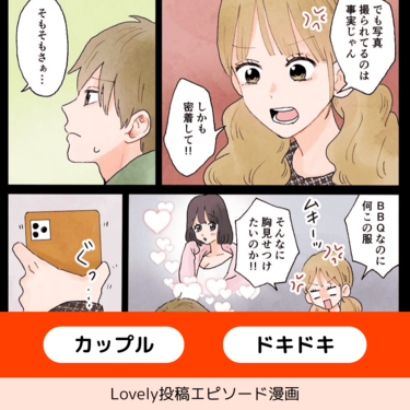大喧嘩