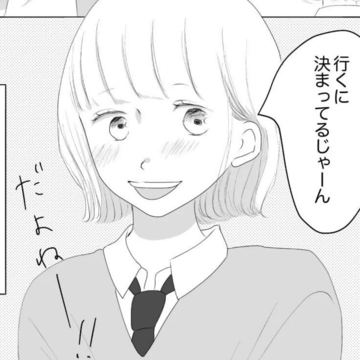 秘密のヒーロー【Lovely漫画】