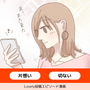ある夏の出会い【Lovely漫画】