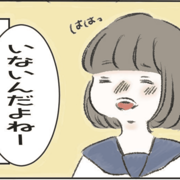 嘘をつく理由【Lovely漫画】