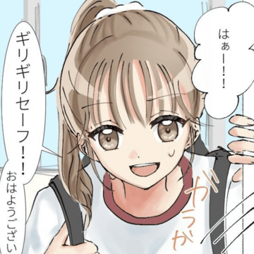 まさかの出来事【Lovely漫画】