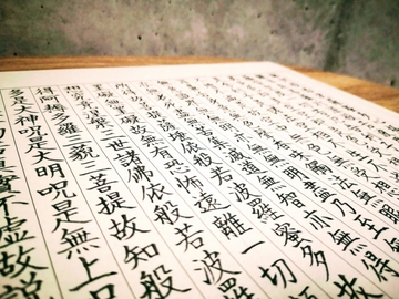【2024年最新】心に響く綺麗な漢字！人気の美しい漢字とその意味